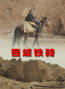 善良的朋友妻子
